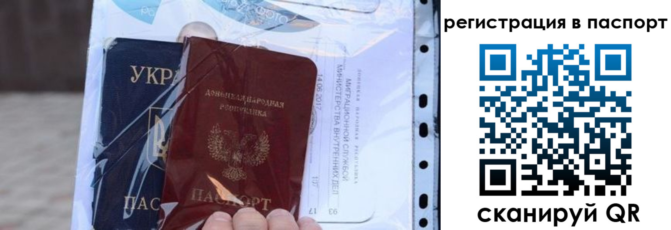 временная регистрация недорого в Апшеронске